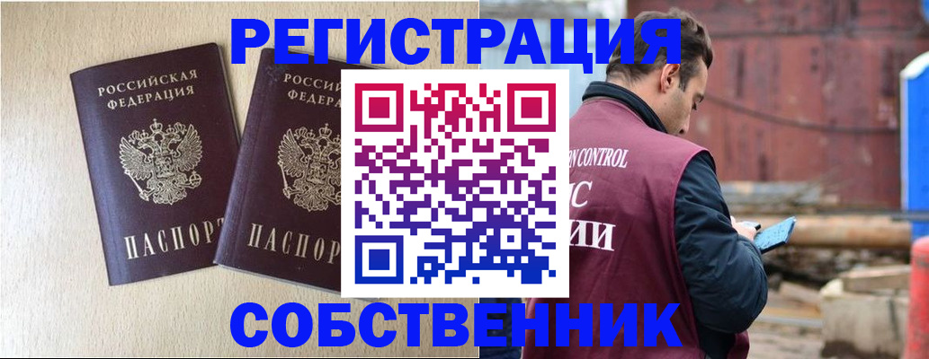 регистрация для дет. сада в Якутии